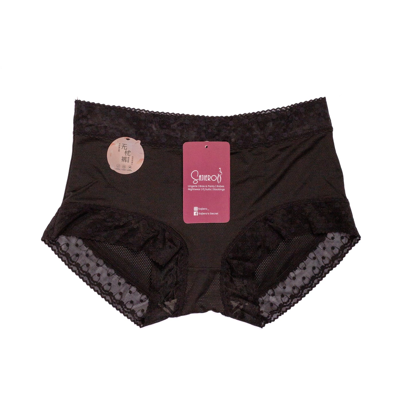 TCC Embroidery Net Brief Cotton Panty