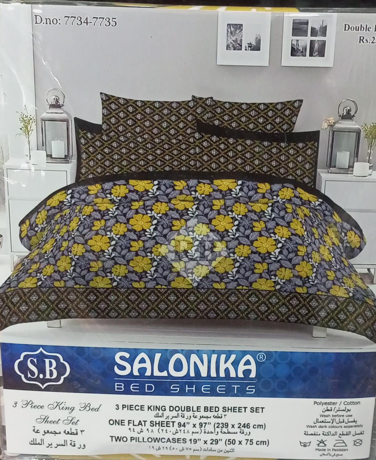 Salonika King Size Bed Sheet