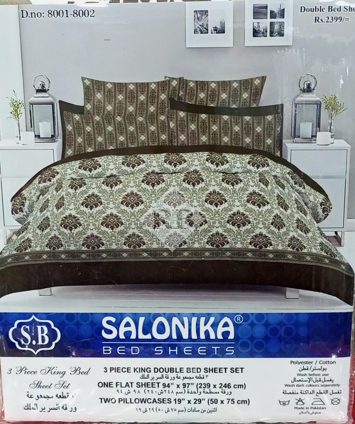 Salonika King Size Bed Sheet