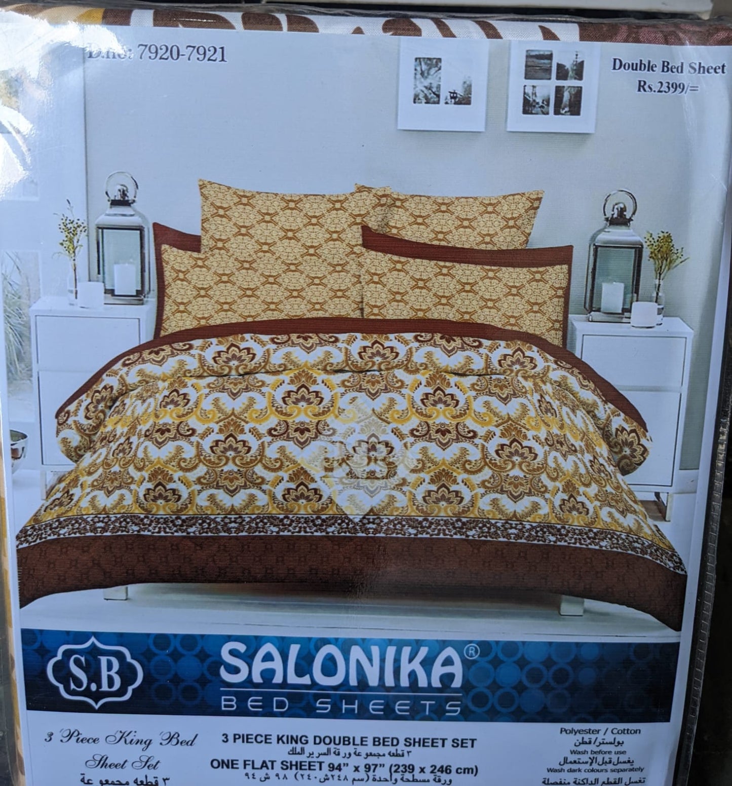 Salonika King Size Bed Sheet